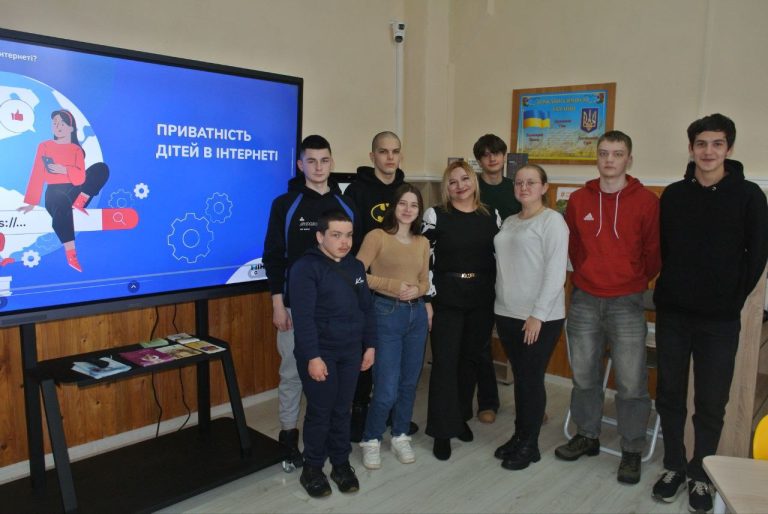 Онлайн-безпека для підлітків