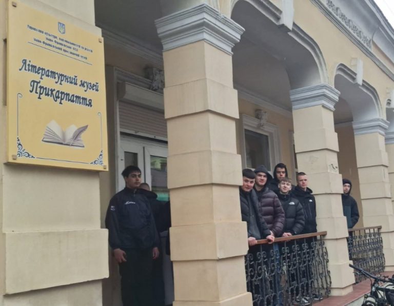 Учні групи МДА-11 ВПУ СОТ завітали до Літературного музею Прикарпаття