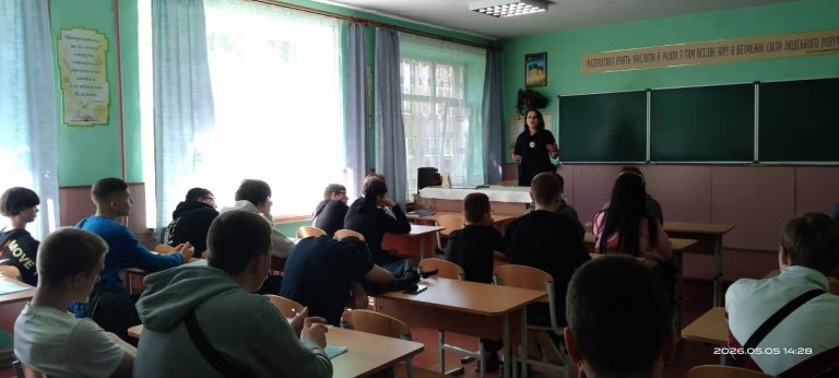 Бесіда “Антидиверсійна діяльність”