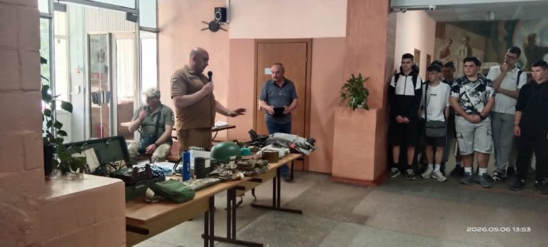День цивільного захисту