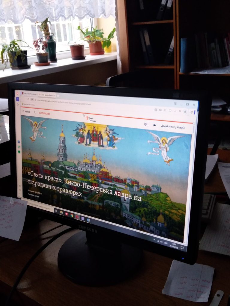 Відзначення 975-річчя заснування Києво-Печерської лаври